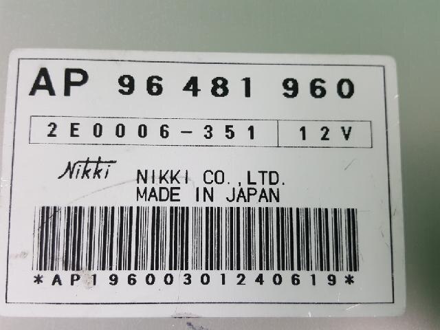 2E0006-351(1)