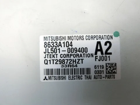 8633A104-1